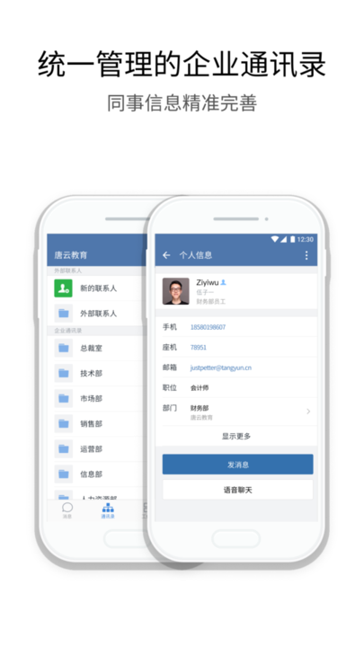 星空app官网登录官方网站2